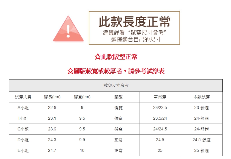 涼鞋．MIT簡約細帶套腳拇指夾腳涼鞋．黑/粉【鞋鞋俱樂部】【028-1114】