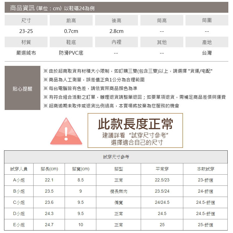 包鞋．台灣製MIT．絨布金屬飾尖頭包鞋．黑絨/藍絨/可可絨/卡其絨【鞋鞋俱樂部】【028-2029】