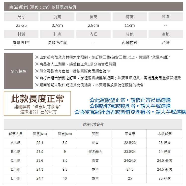 短靴．台灣製MIT裝飾拉練尖頭低跟短靴．黑/咖啡【鞋鞋俱樂部】【028-2038】