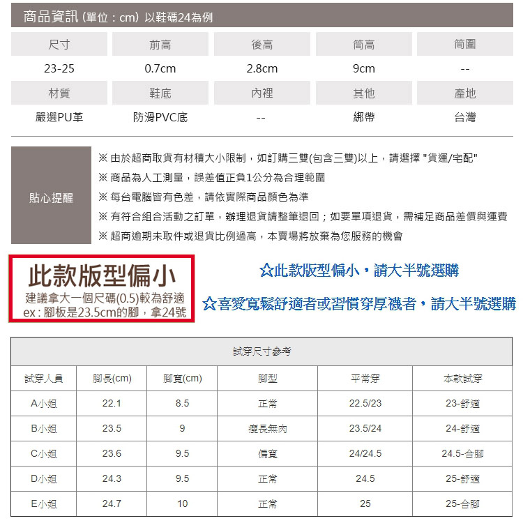 短靴．台灣製MIT簡約綁帶尖頭低跟短靴．黑/灰．版型偏小【鞋鞋俱樂部】【028-2039】