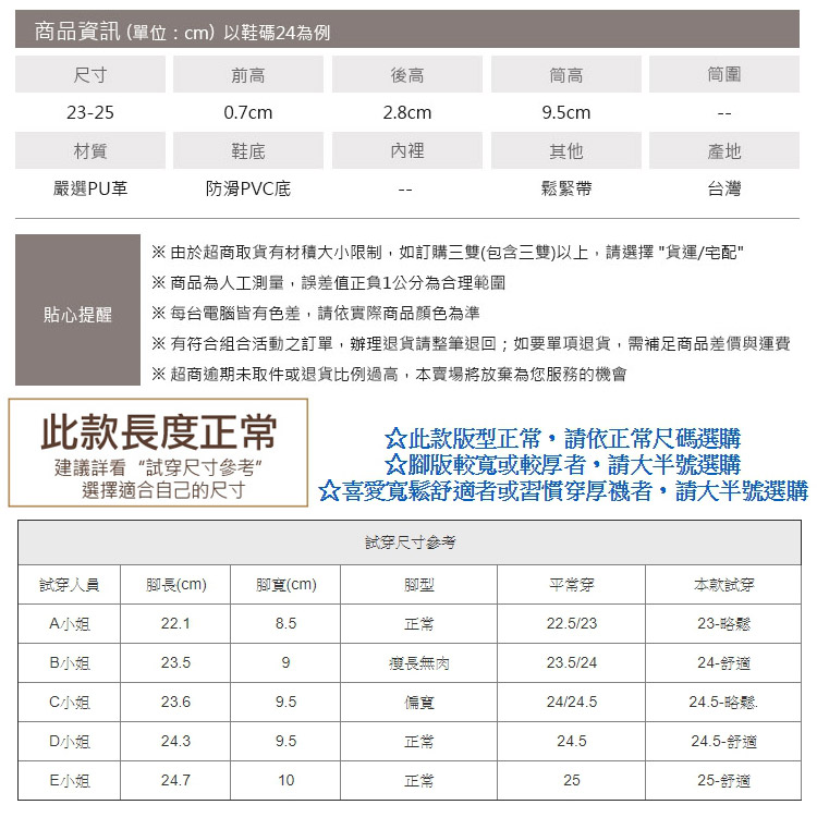 短靴．台灣製MIT側V鬆緊尖頭低跟短靴．黑/灰【鞋鞋俱樂部】【028-2040】