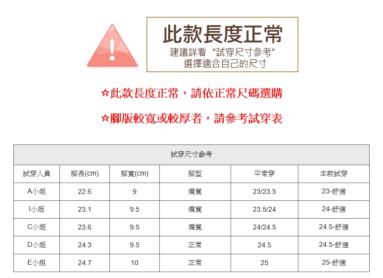 包鞋．MIT幾何貼鑽平底娃娃鞋．黑/棕/米【鞋鞋俱樂部】【028-3285】