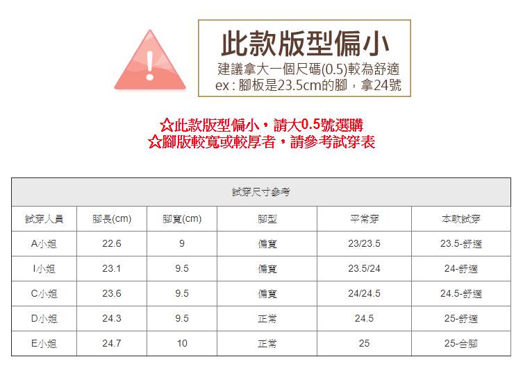 包鞋．MIT柔軟可後踩休閒懶人鞋．黑/棕．版型偏小【鞋鞋俱樂部】【028-5051】