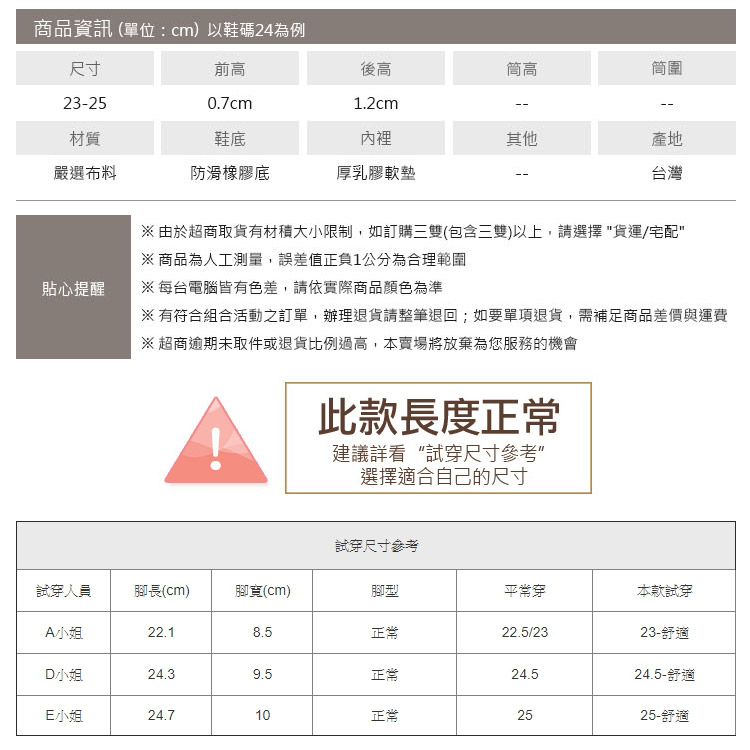 包鞋．台灣製MIT．裝飾扣柔軟豆豆底娃娃鞋．黑/藍【鞋鞋俱樂部】【028-509】