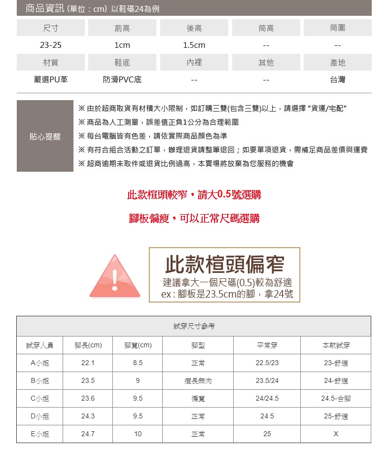 包鞋．台灣製MIT亮皮格紋平底鞋．黑/灰【鞋鞋俱樂部】【028-7110】楦頭偏窄