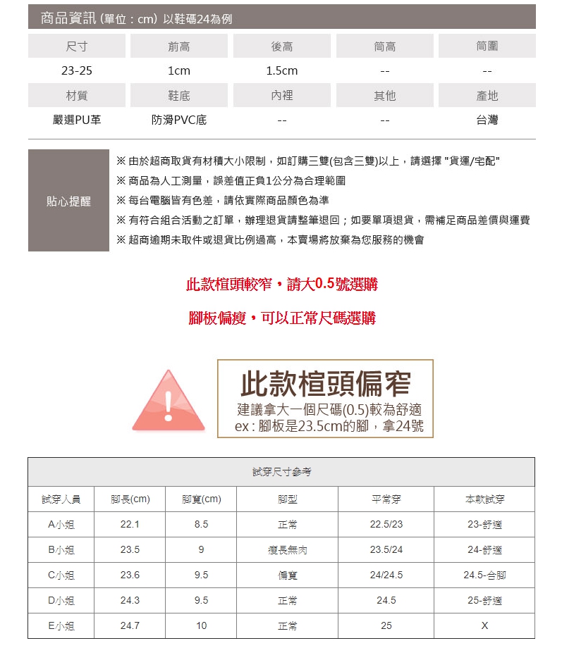 包鞋．台灣製MIT亮皮大方扣平底鞋．黑/粉【鞋鞋俱樂部】【028-7111】楦頭偏窄