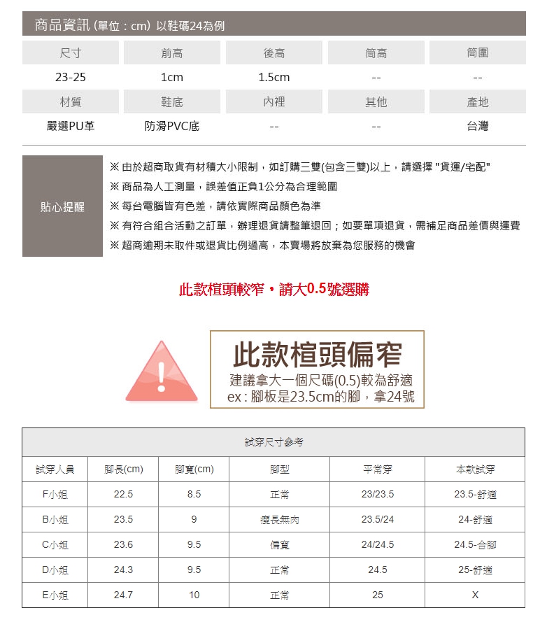 包鞋．台灣製MIT大方扣素面平底鞋．黑/藍【鞋鞋俱樂部】【028-7112】楦頭偏窄