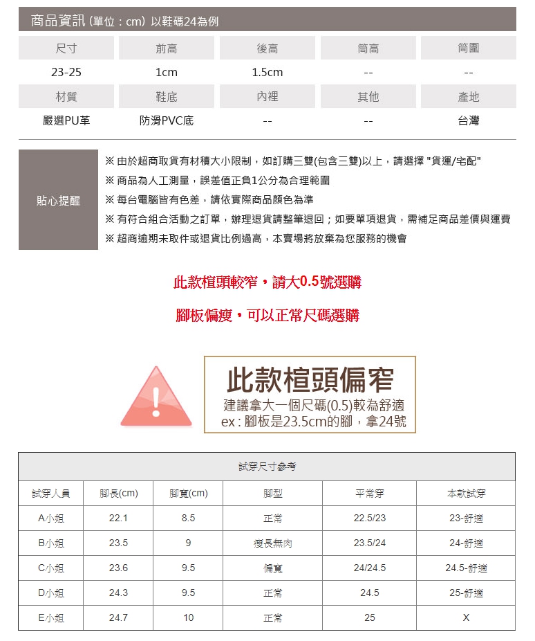 包鞋．台灣製MIT絨布水鑽扣平底鞋．黑絨/可可絨【鞋鞋俱樂部】【028-7113】楦頭偏窄