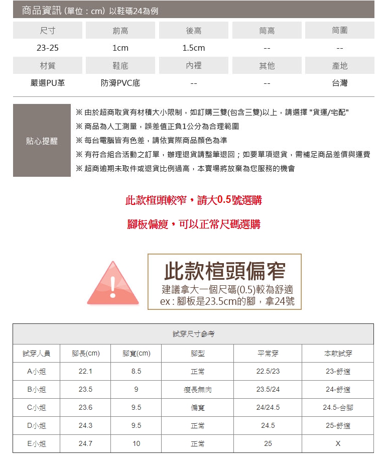 包鞋．台灣製MIT條紋蝴蝶結平底鞋．黑/粉【鞋鞋俱樂部】【028-7114】楦頭偏窄