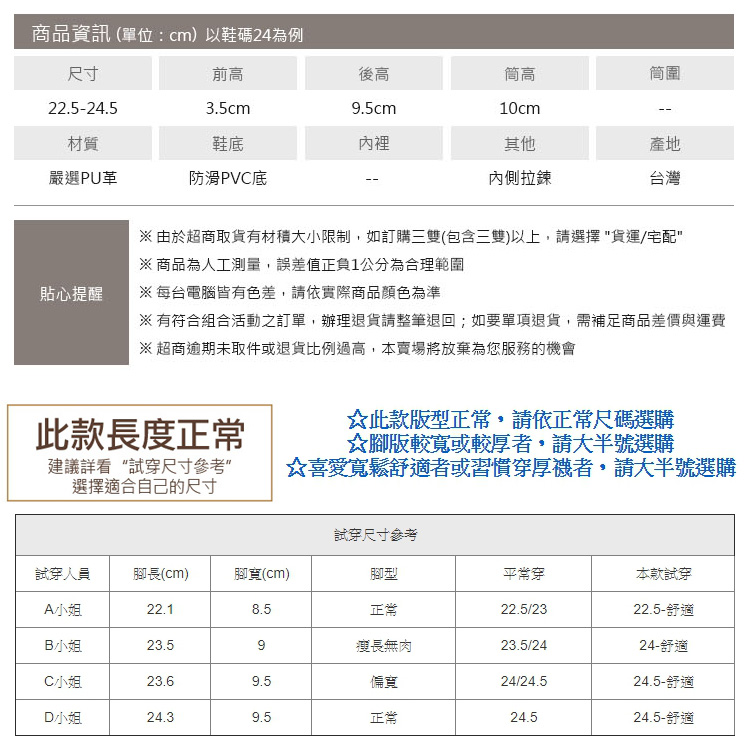 短靴．台灣製MIT側雙扣厚底高跟短靴．黑/棕【鞋鞋俱樂部】【028-7759】