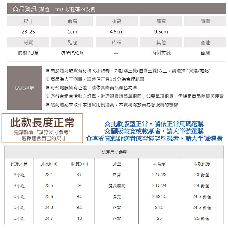 短靴．台灣製MIT．金屬側裝飾中跟短靴．黑/灰【鞋鞋俱樂部】【028-7823】