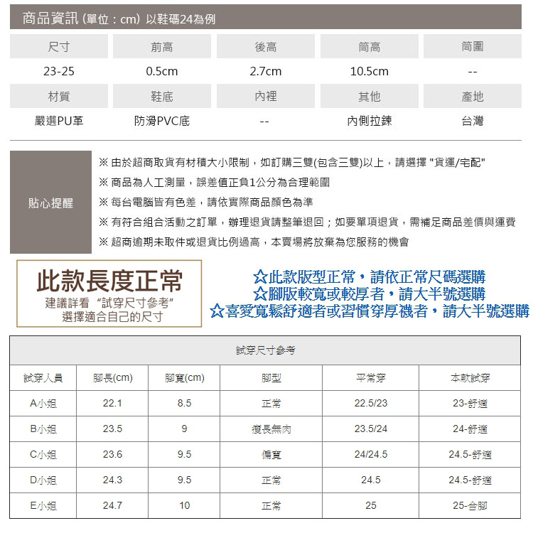 短靴．台灣製MIT雲紋後扣低跟短靴．黑/棕【鞋鞋俱樂部】【028-8022】