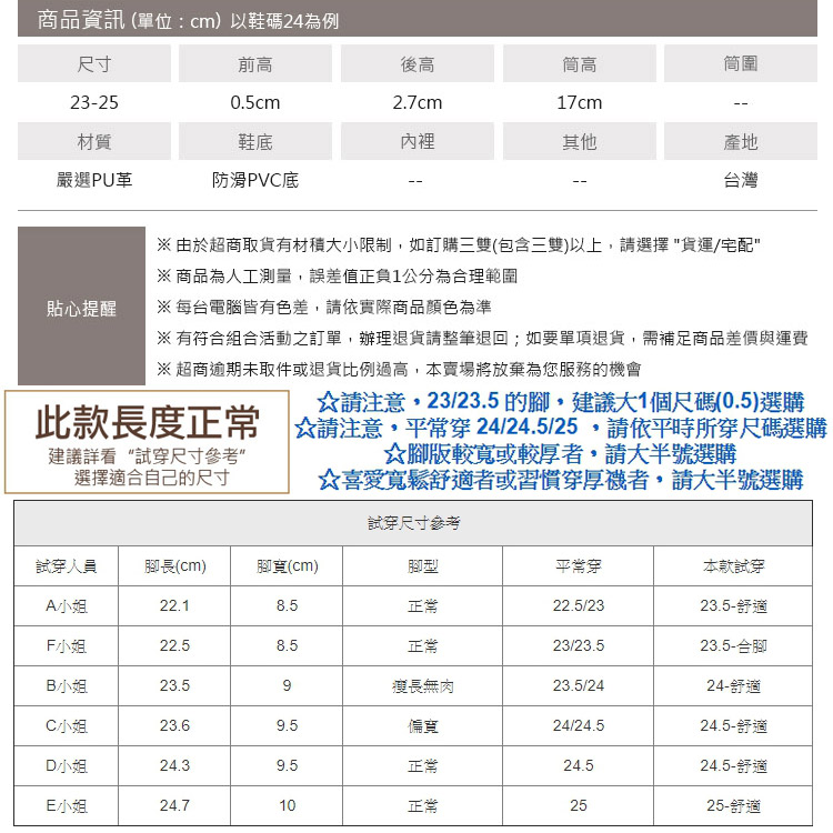 襪靴．台灣製MIT針織襪套低跟短靴．黑/米【鞋鞋俱樂部】【028-8024】