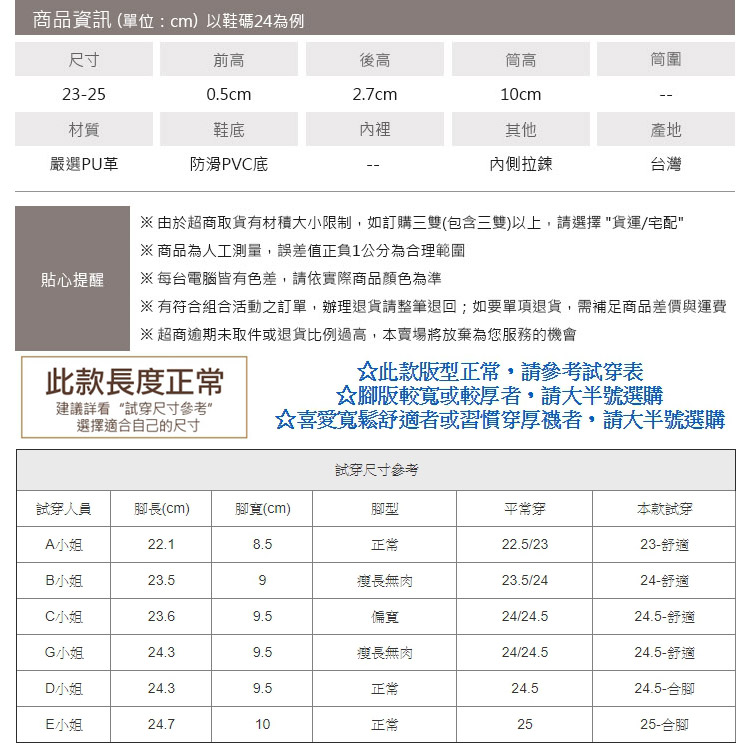 短靴．台灣製MIT絨布前小V低跟短靴．黑絨/可可絨【鞋鞋俱樂部】【028-8025】