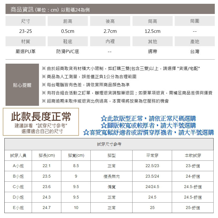 短靴．台灣製MIT側扣綁帶低跟短靴．黑/咖啡【鞋鞋俱樂部】【028-8027】