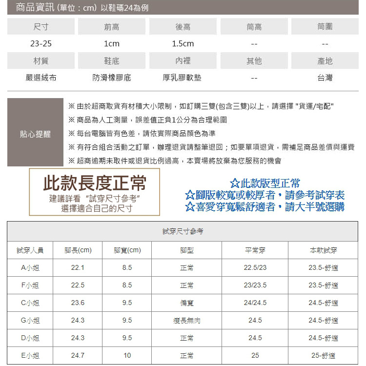 包鞋．台灣製MIT絨布縫邊豆豆鞋．卡其絨/水藍絨/粉絨/酒紅絨【鞋鞋俱樂部】【028-9123】