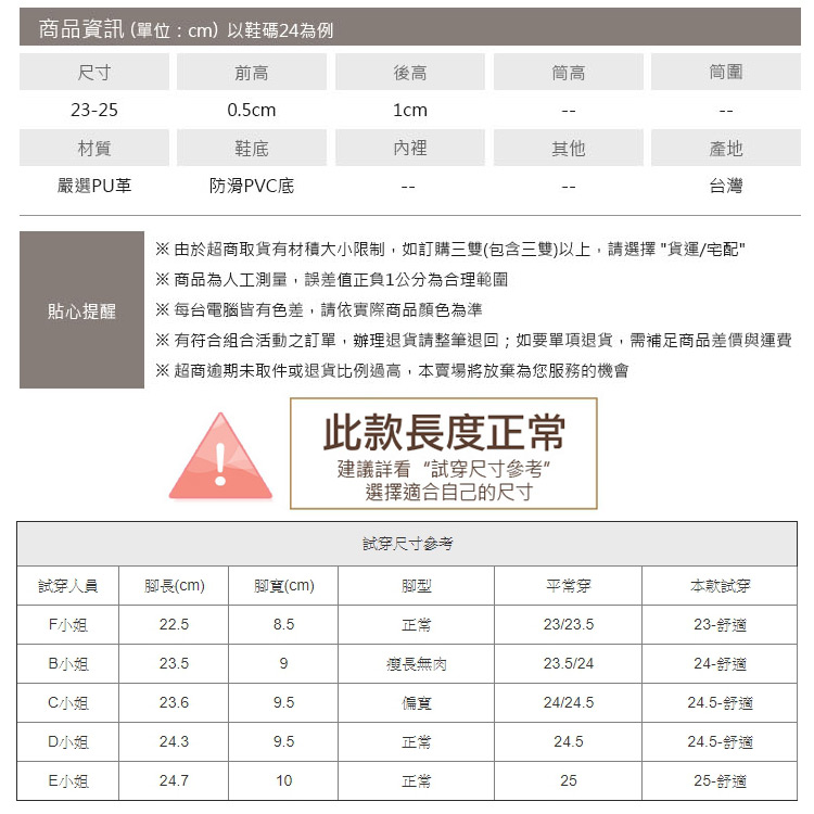 包鞋．MIT絨布側空尖頭平底包鞋．黑絨/粉絨/水藍絨/灰絨【鞋鞋俱樂部】【028-9480】