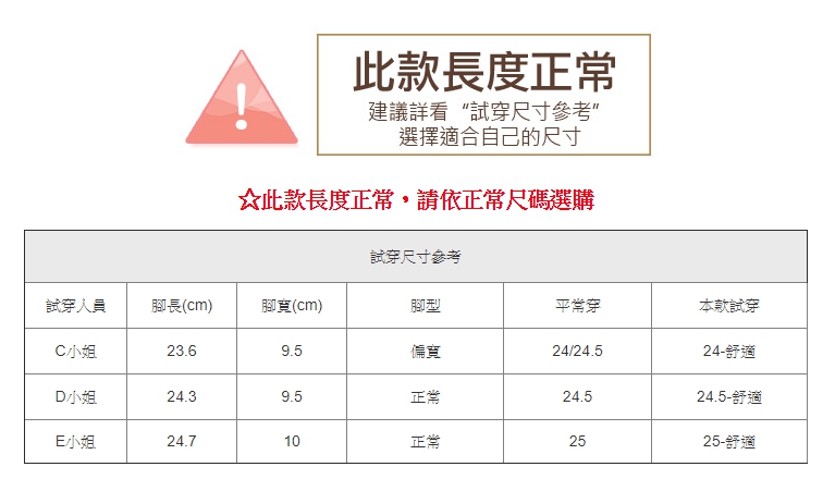 包鞋．MIT繞踝尖頭娃娃鞋．黑/棕/粉【鞋鞋俱樂部】【028-9484】