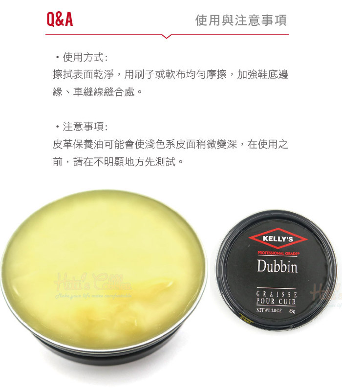 Fiebing Kellys皮革保養油3oz【鞋鞋俱樂部】【906-L225】